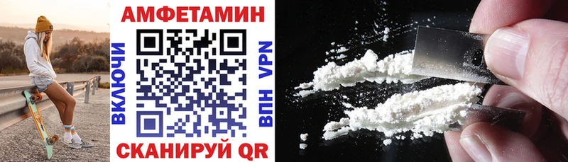 нарко площадка Telegram Задонск Амфетамин VHQ