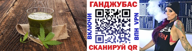 Еда ТГК конопля  Задонск 