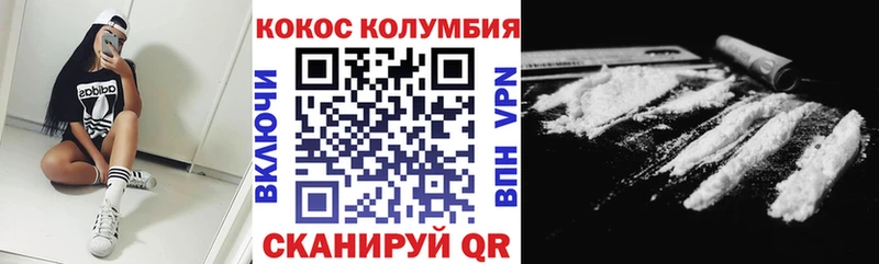 COCAIN VHQ  Задонск 
