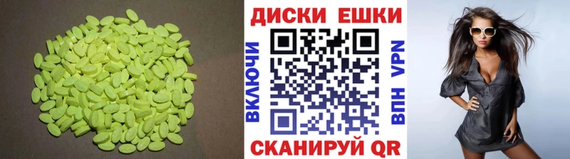 купить наркотик Задонск ЭКСТАЗИ 99%