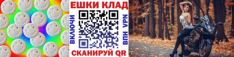 Экстази 250 мг Задонск