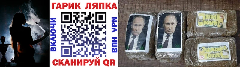 хочу наркоту  Задонск  ГАШИШ Cannabis 