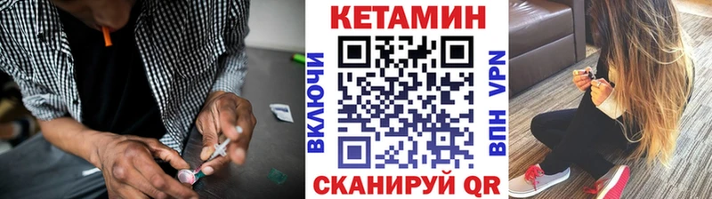 продажа наркотиков  Задонск  МЕГА сайт  Кетамин ketamine 