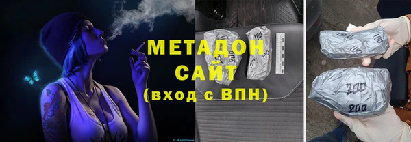 эйфоретик Абинск