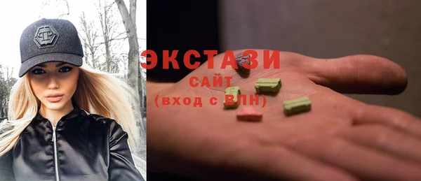 бутират Абаза