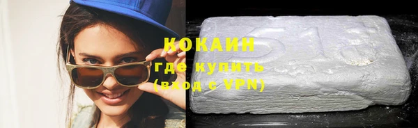 бутират Абаза