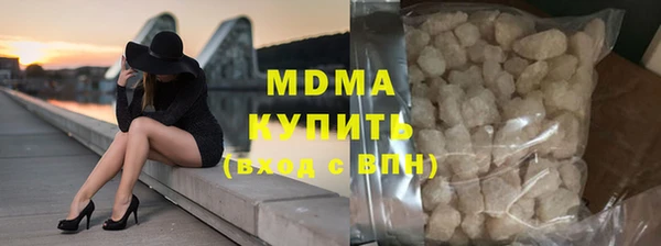 прущий лед Алзамай
