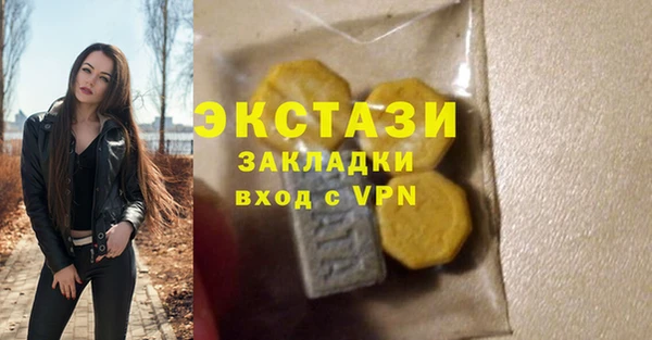 эйфоретик Абинск