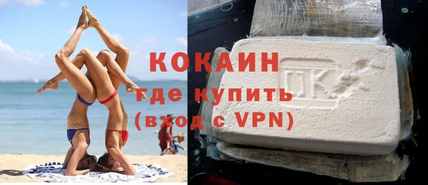 прущий лед Алзамай