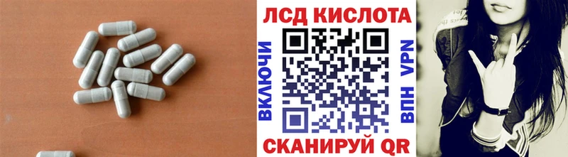 ЛСД экстази ecstasy  наркота  Задонск 