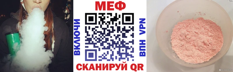 маркетплейс официальный сайт  Задонск  МЕФ кристаллы 
