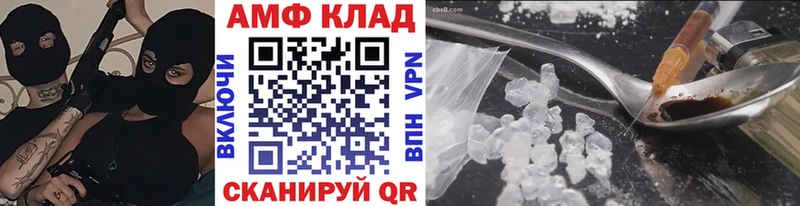 Метамфетамин мет  Задонск 